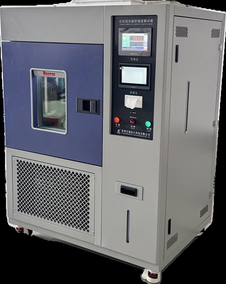 瑞泰爾為重慶大學(xué)定制鋁絞線冰黏附強(qiáng)度測(cè)試裝置順利交付(圖文)