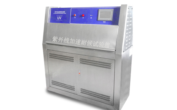 紫外線環(huán)境加速耐候試驗箱光度計調(diào)零步驟